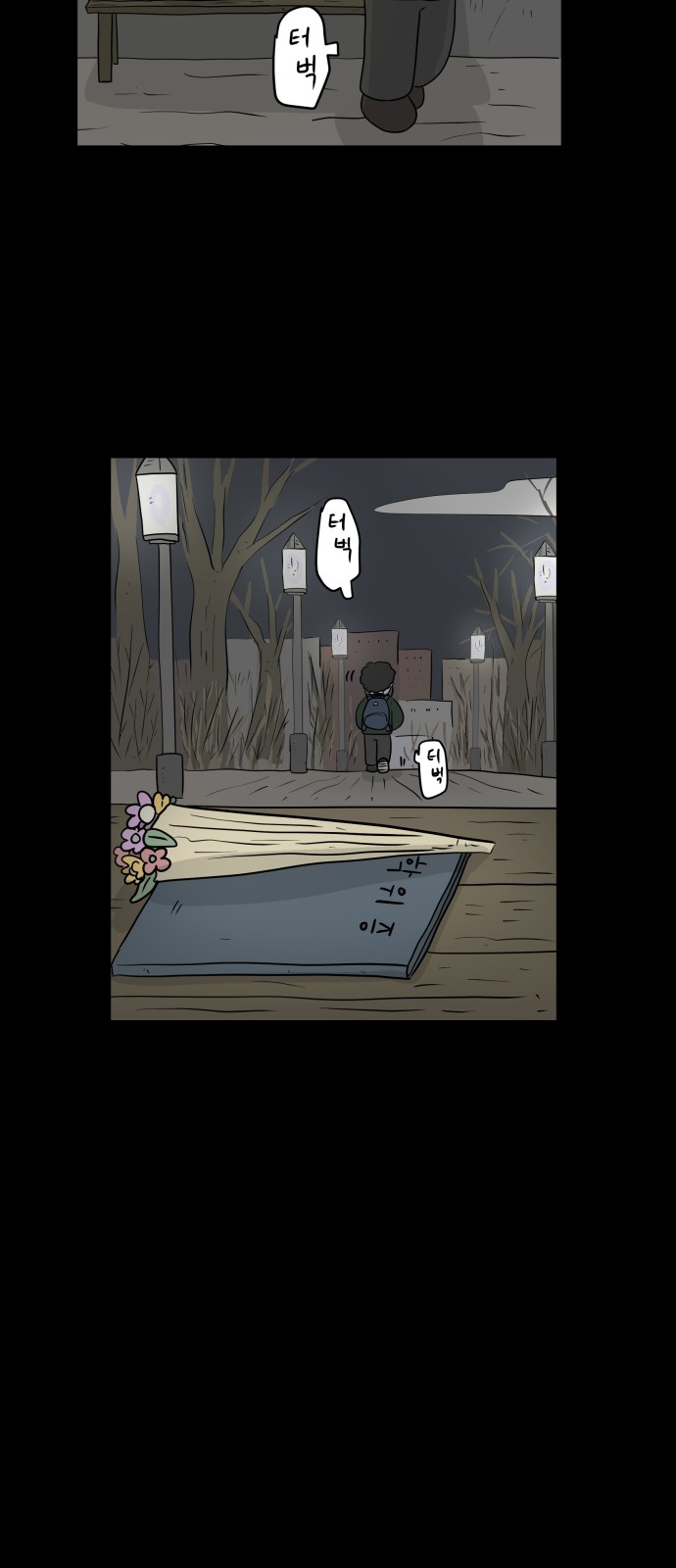 37 페이지