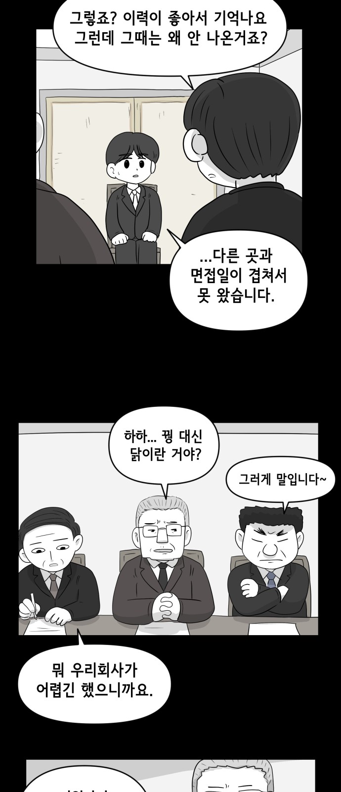 40 페이지
