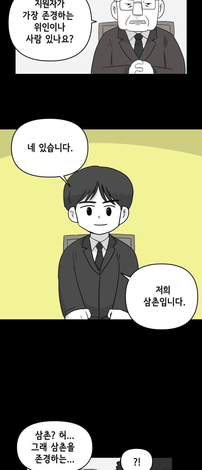 41 페이지