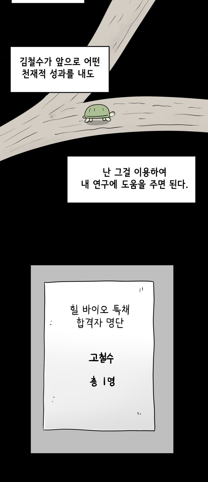 44 페이지