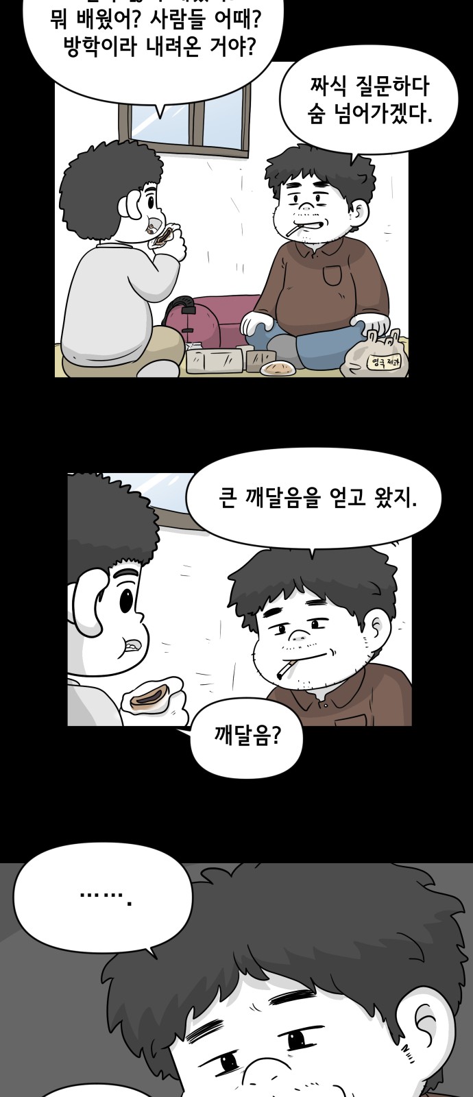 7 페이지