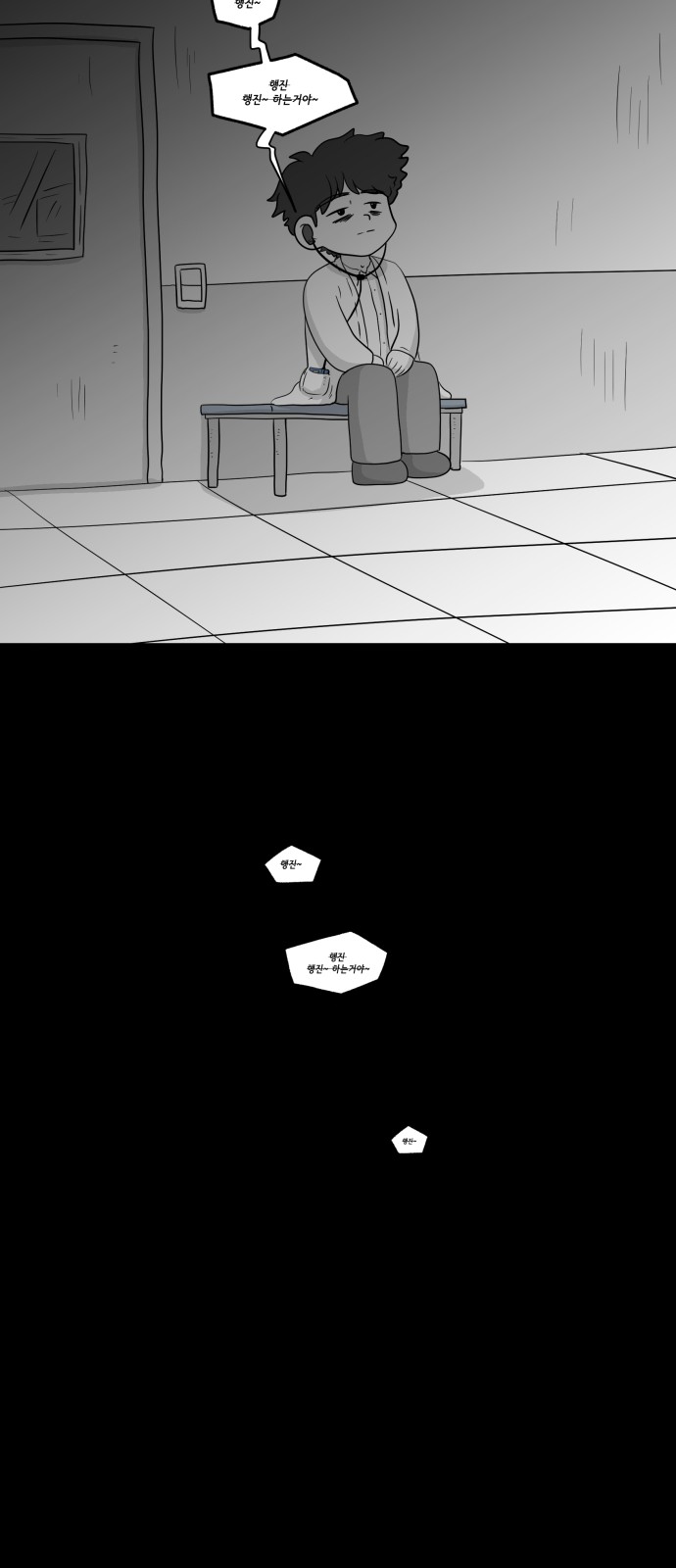 11 페이지