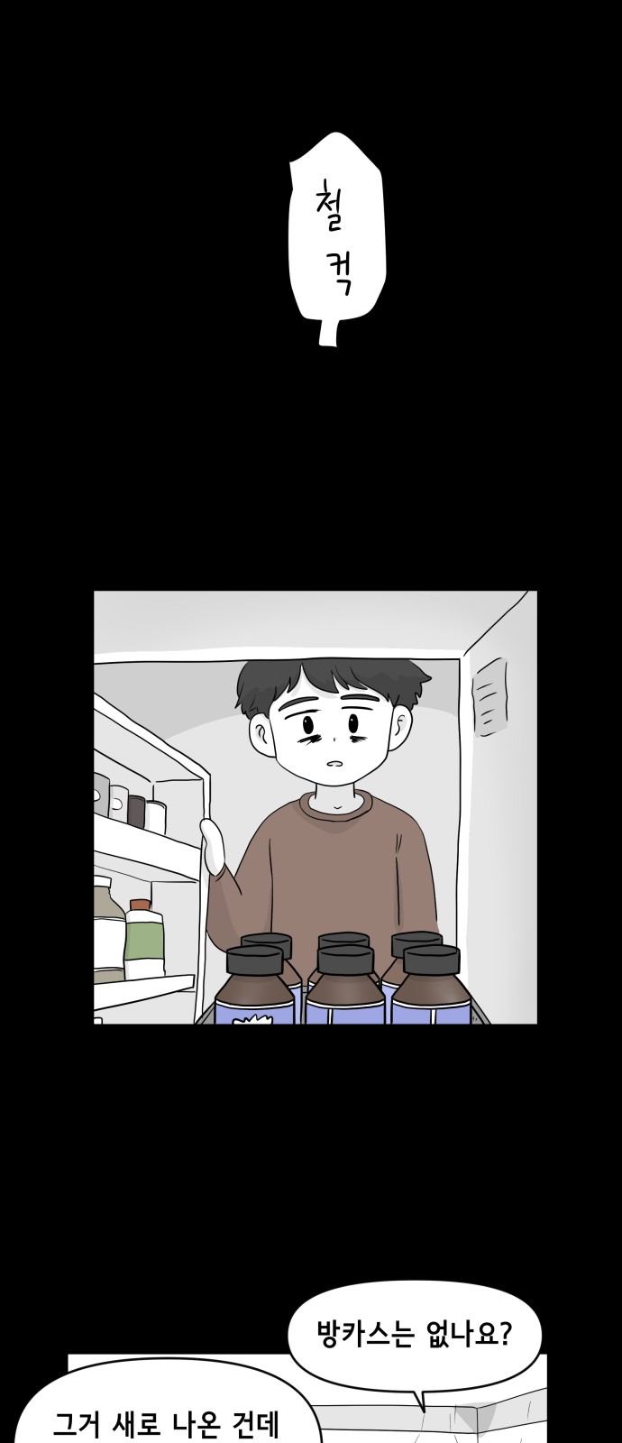 13 페이지