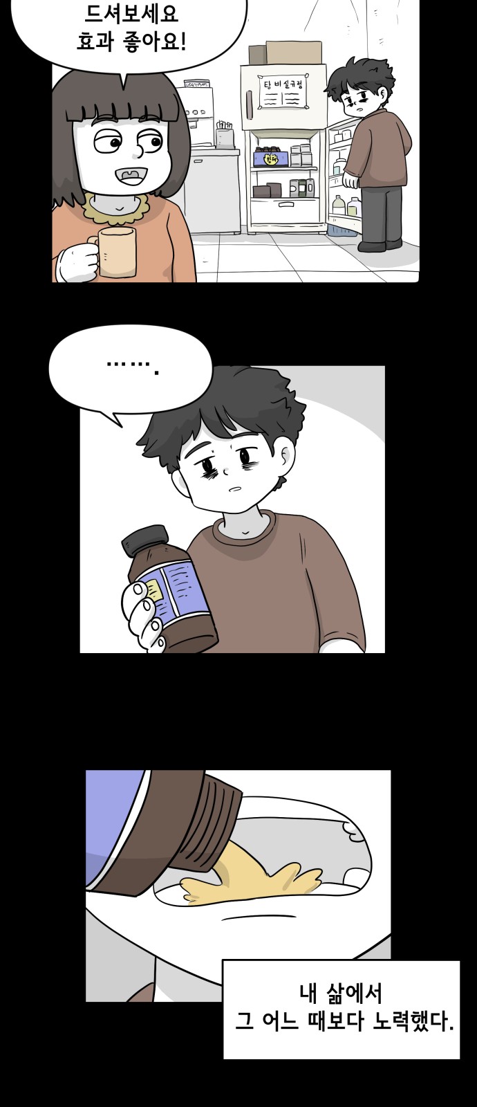 14 페이지
