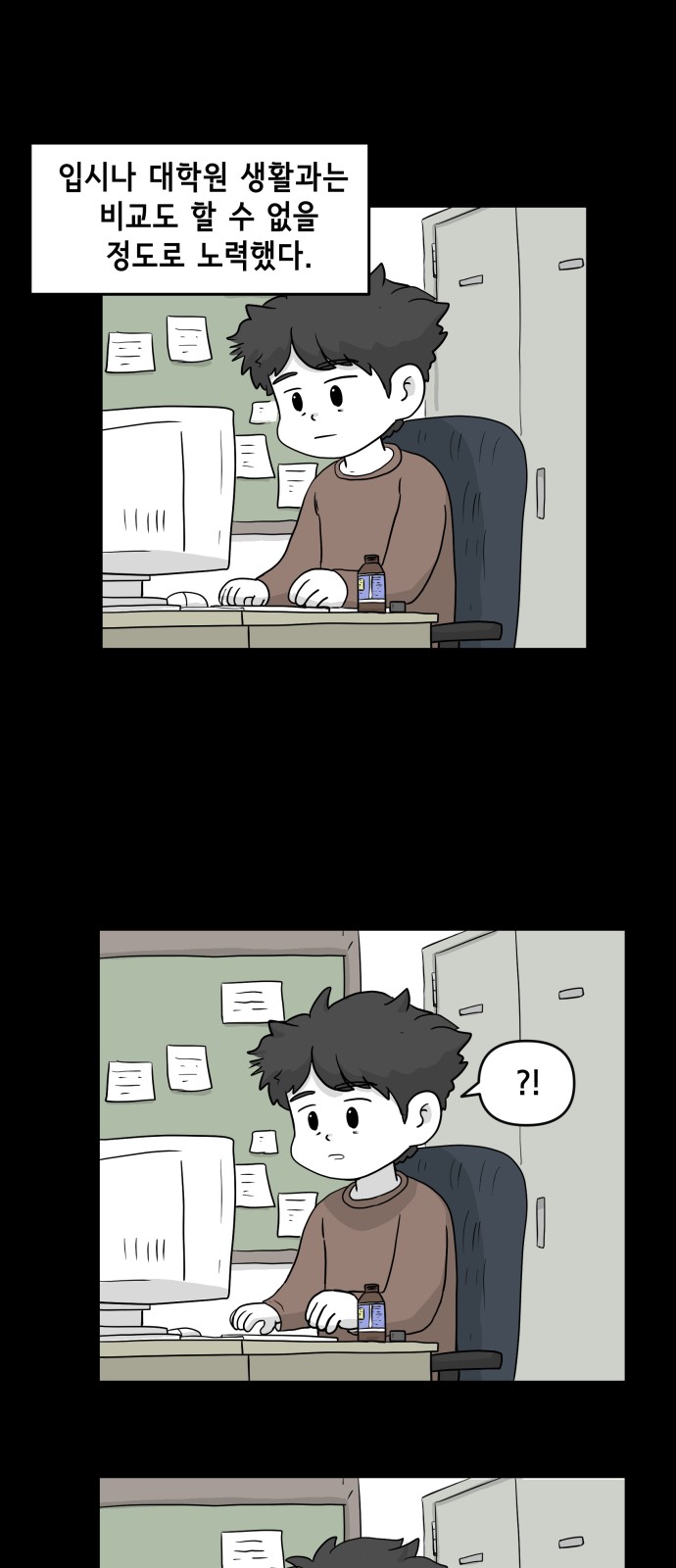 15 페이지