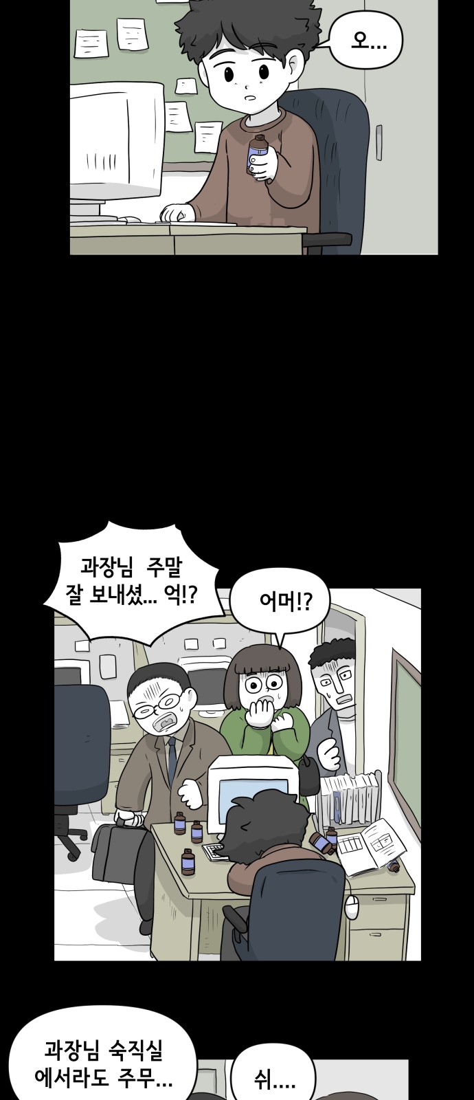 16 페이지