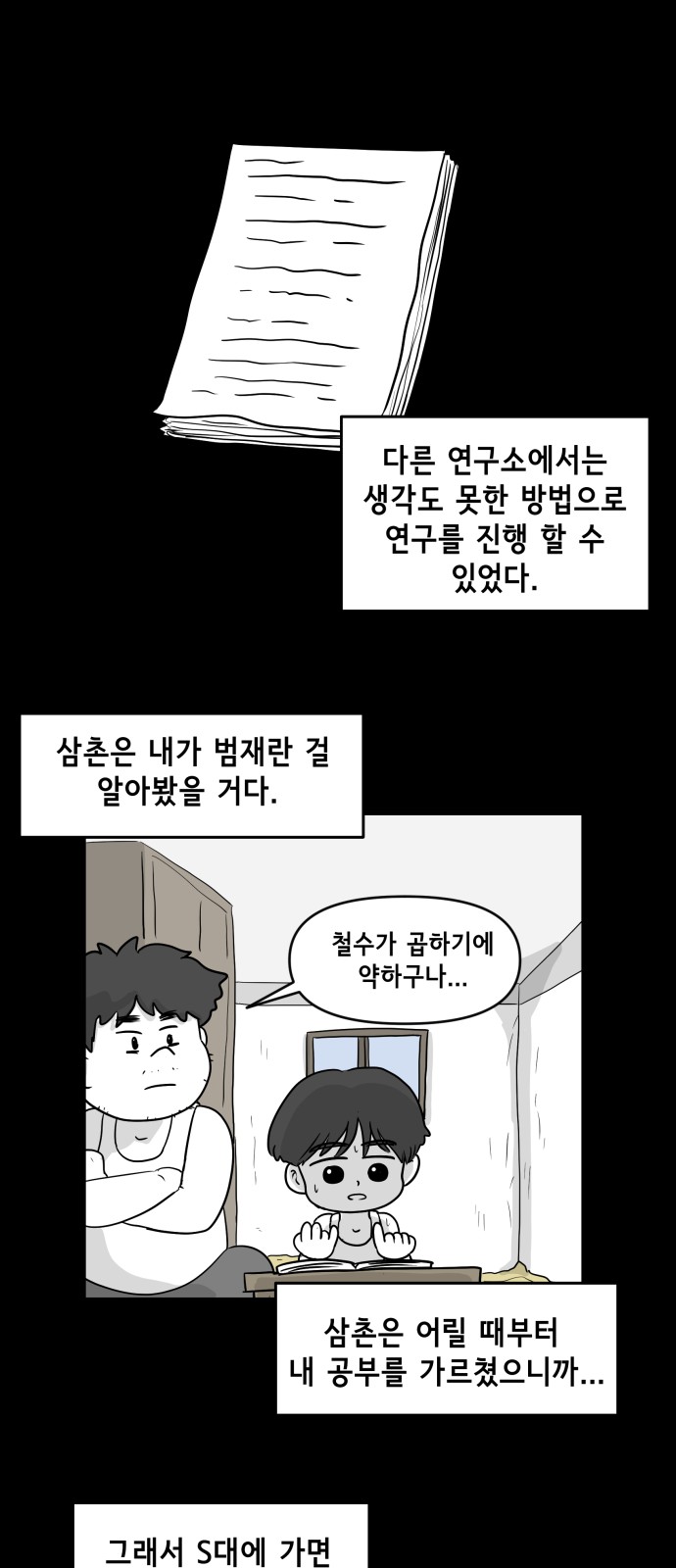 22 페이지