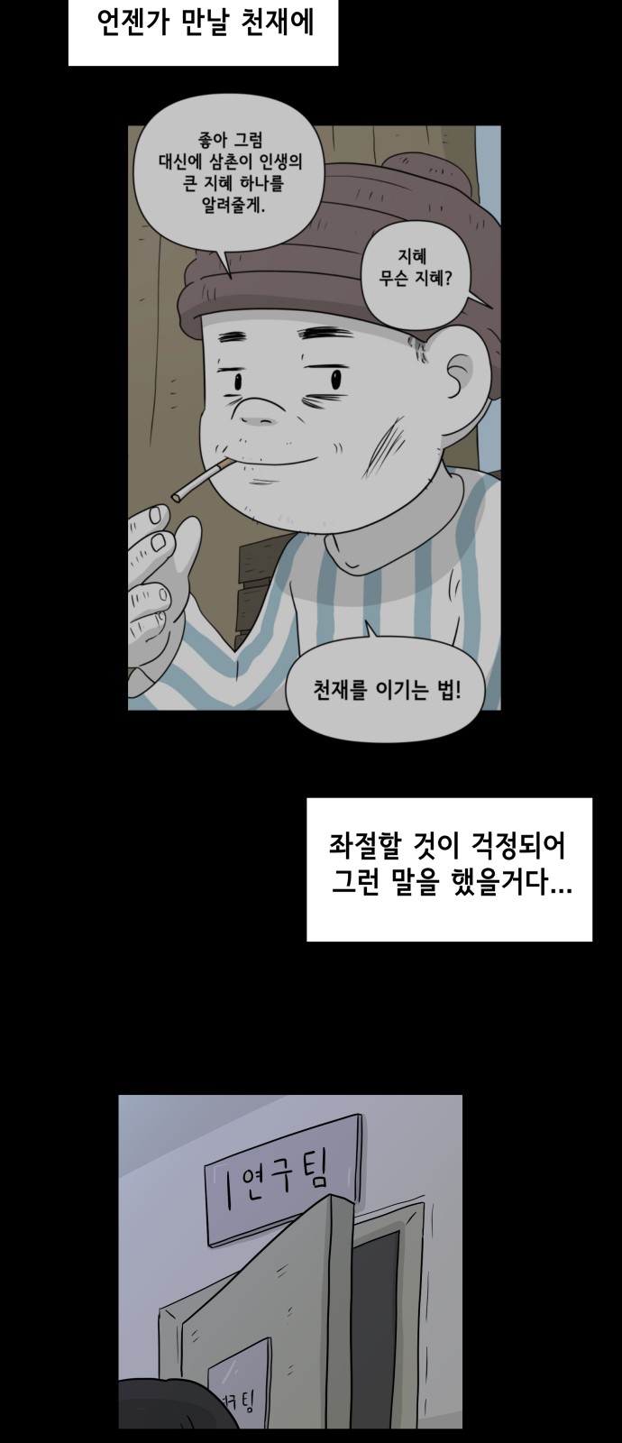 23 페이지