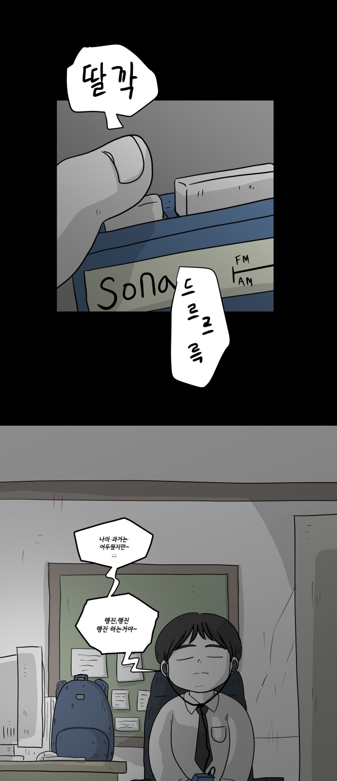 24 페이지