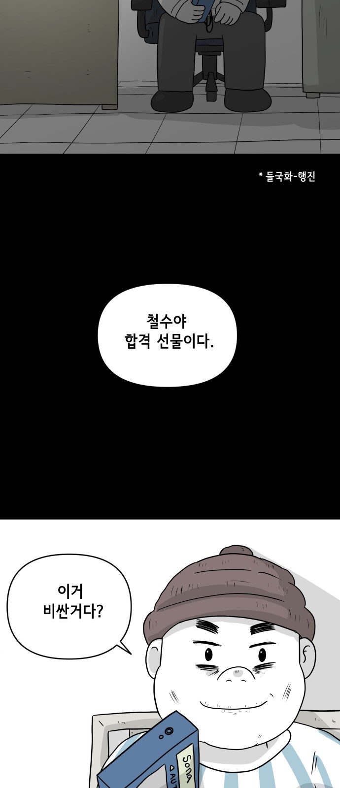 25 페이지
