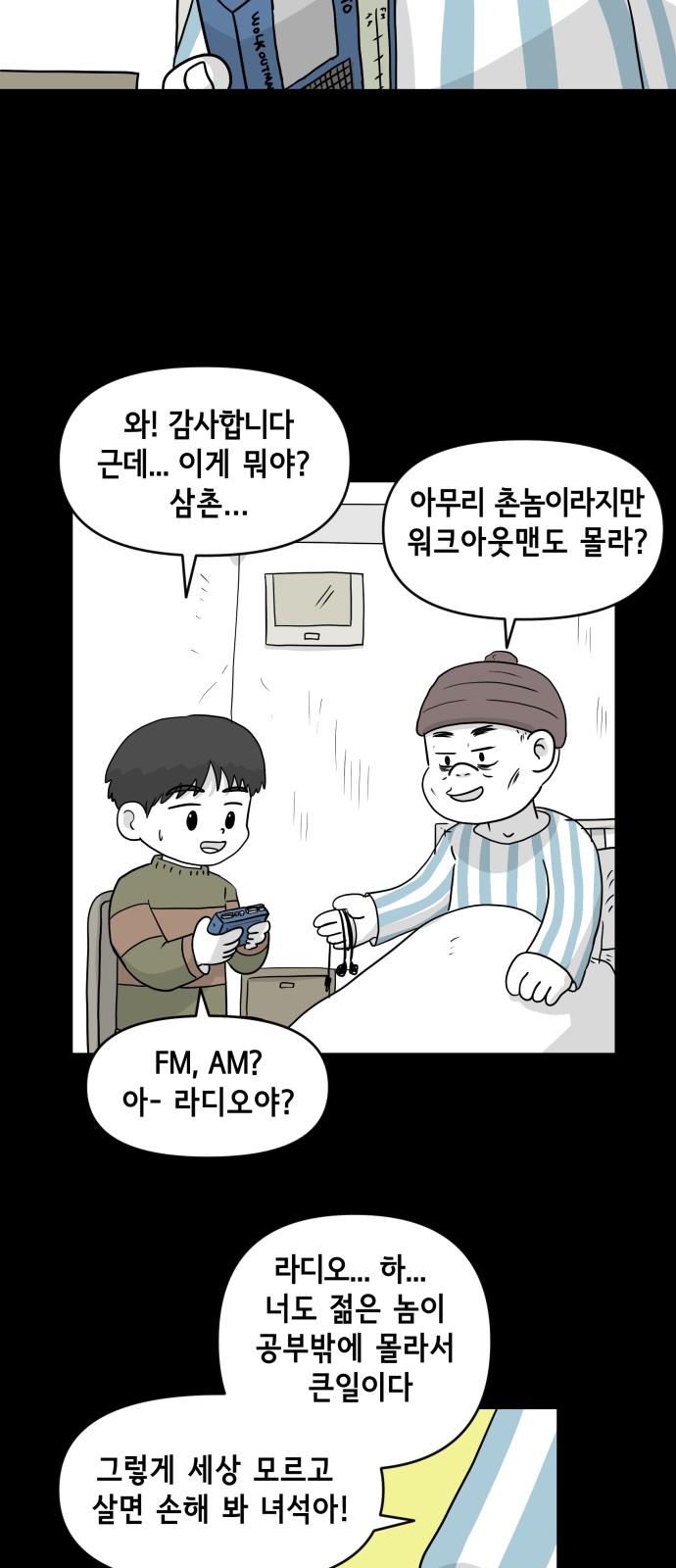26 페이지