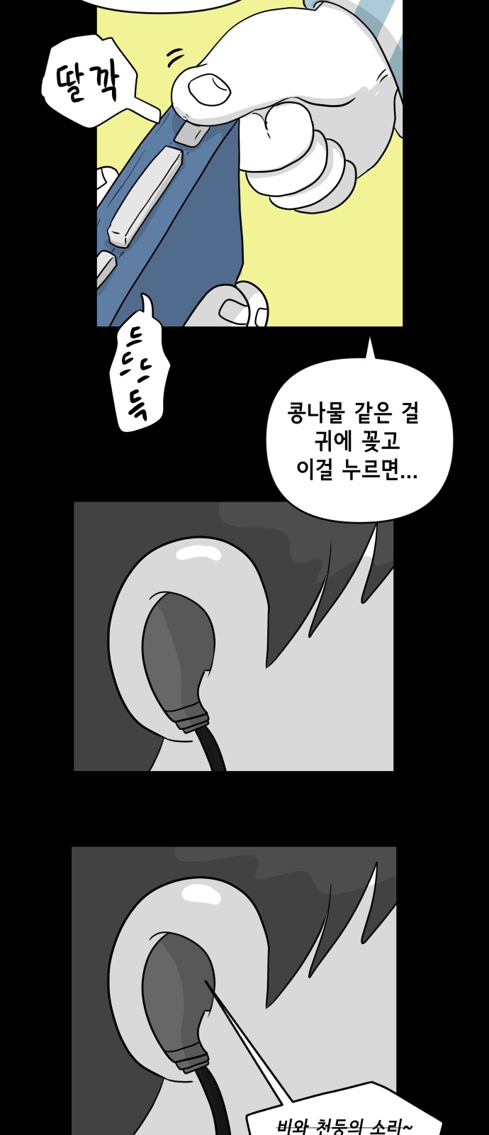 27 페이지