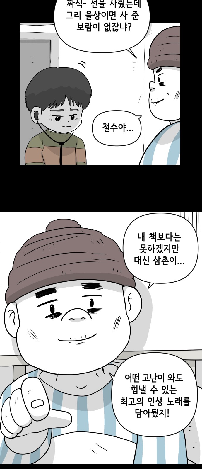 30 페이지