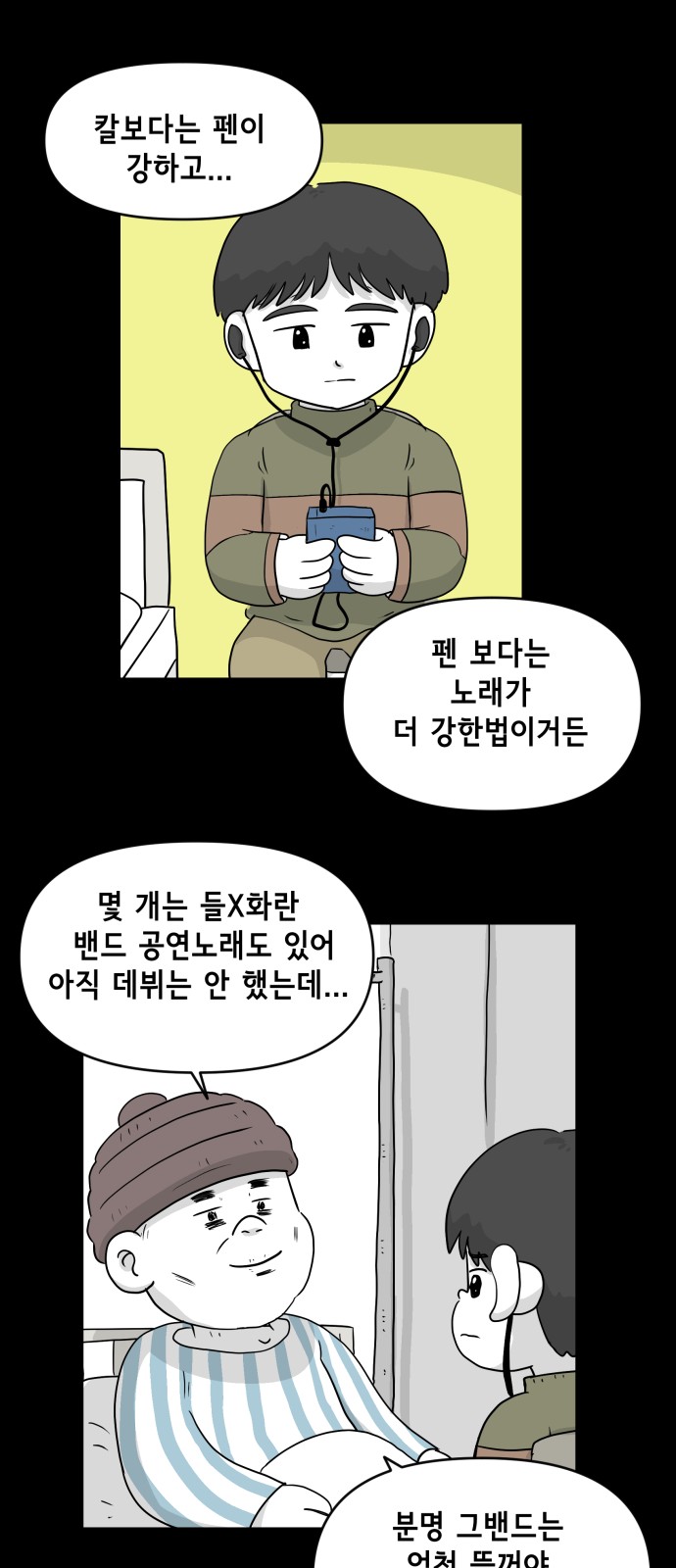 31 페이지