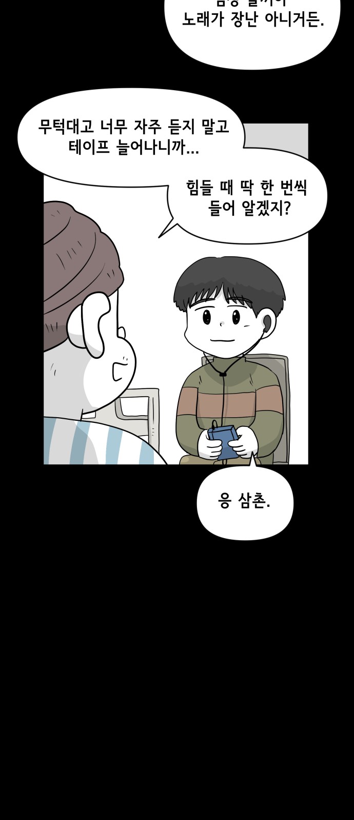 32 페이지