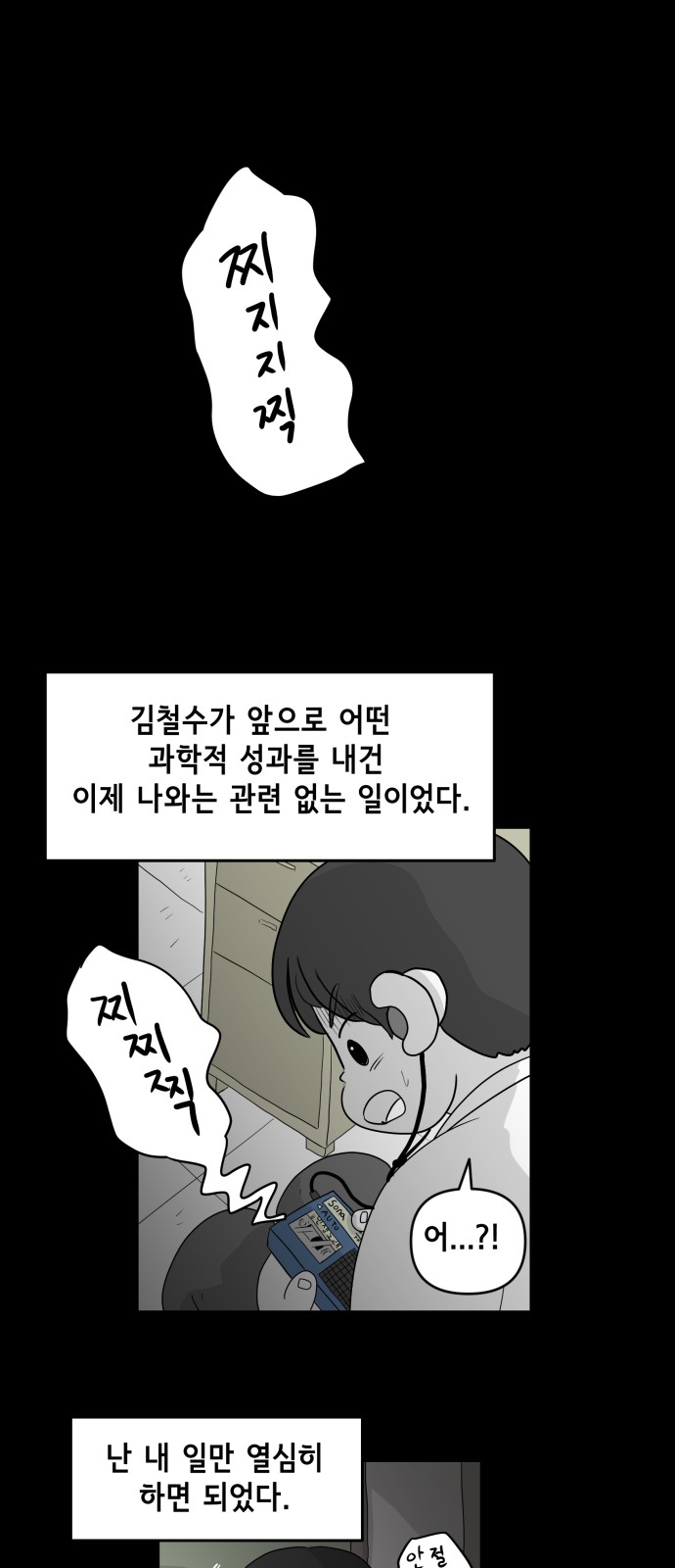 33 페이지