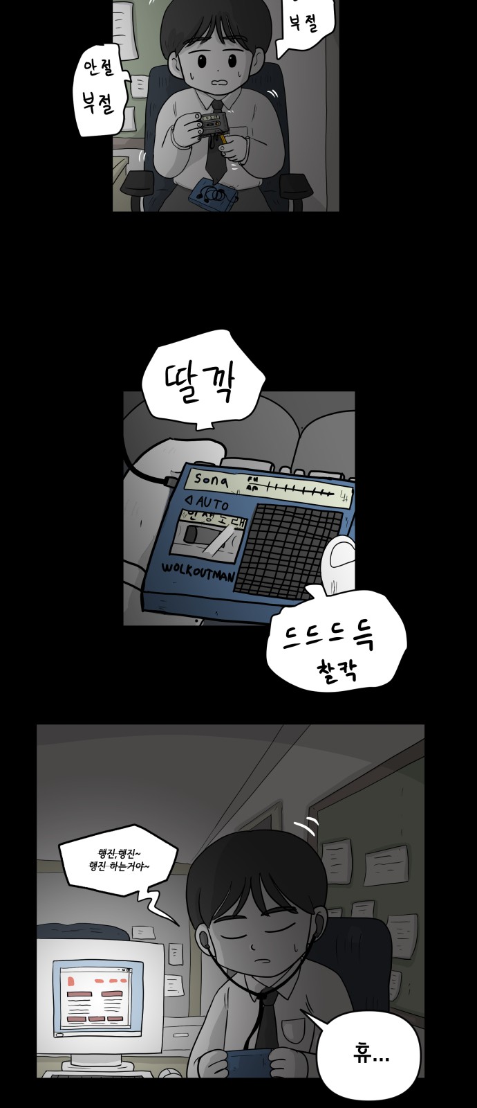 34 페이지
