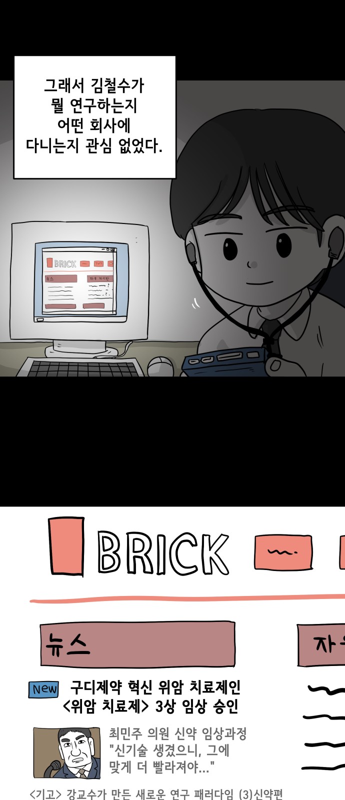 35 페이지