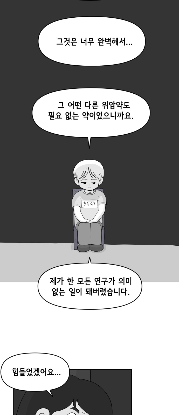 39 페이지
