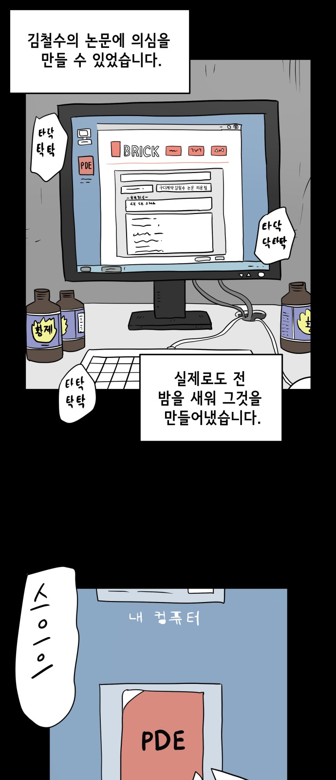 44 페이지