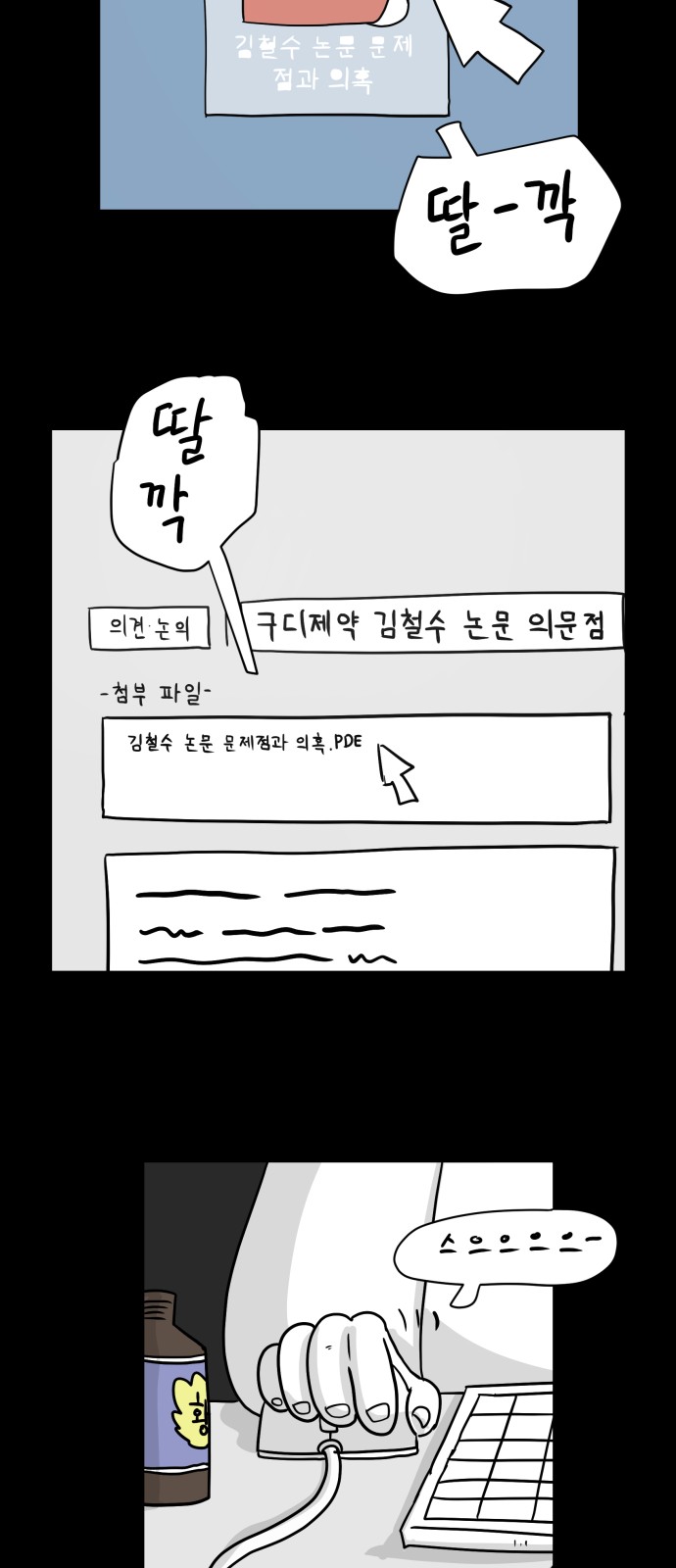 45 페이지