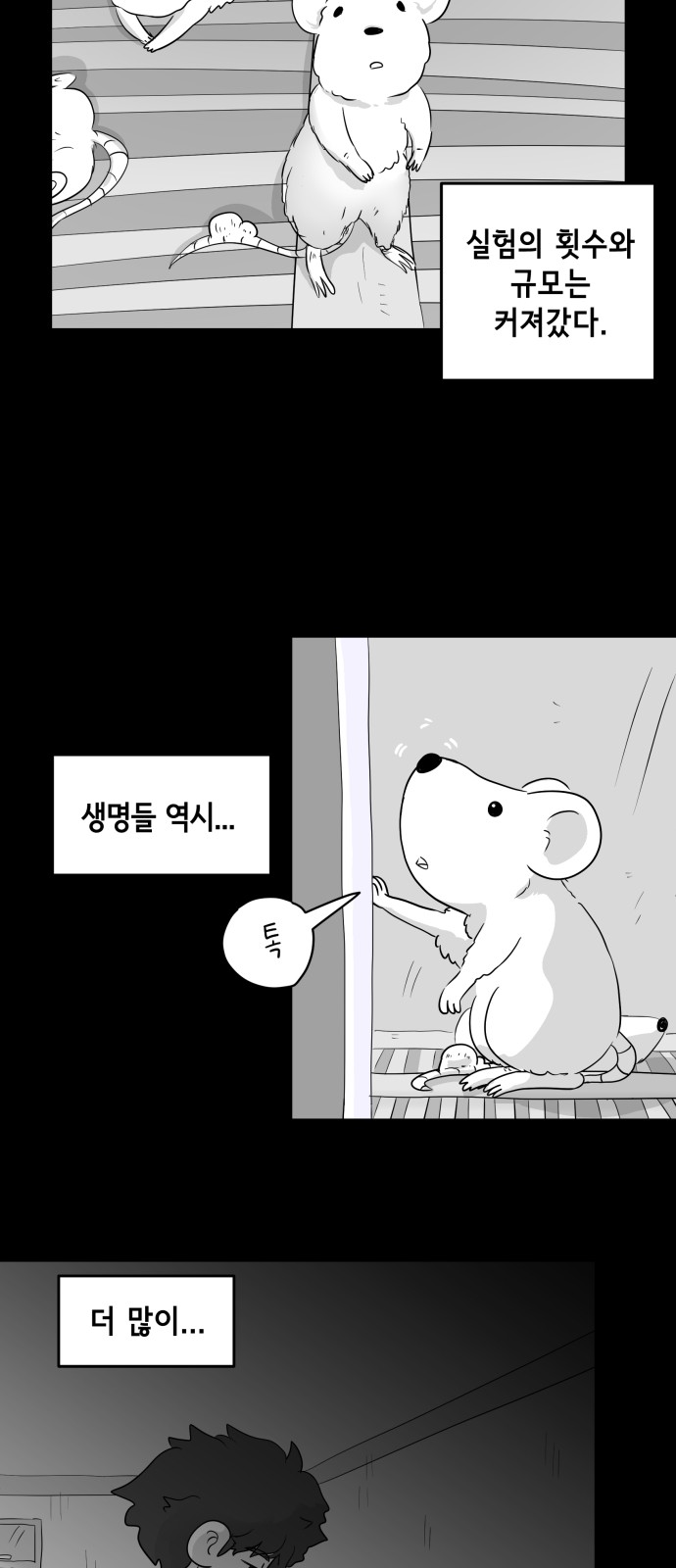 9 페이지