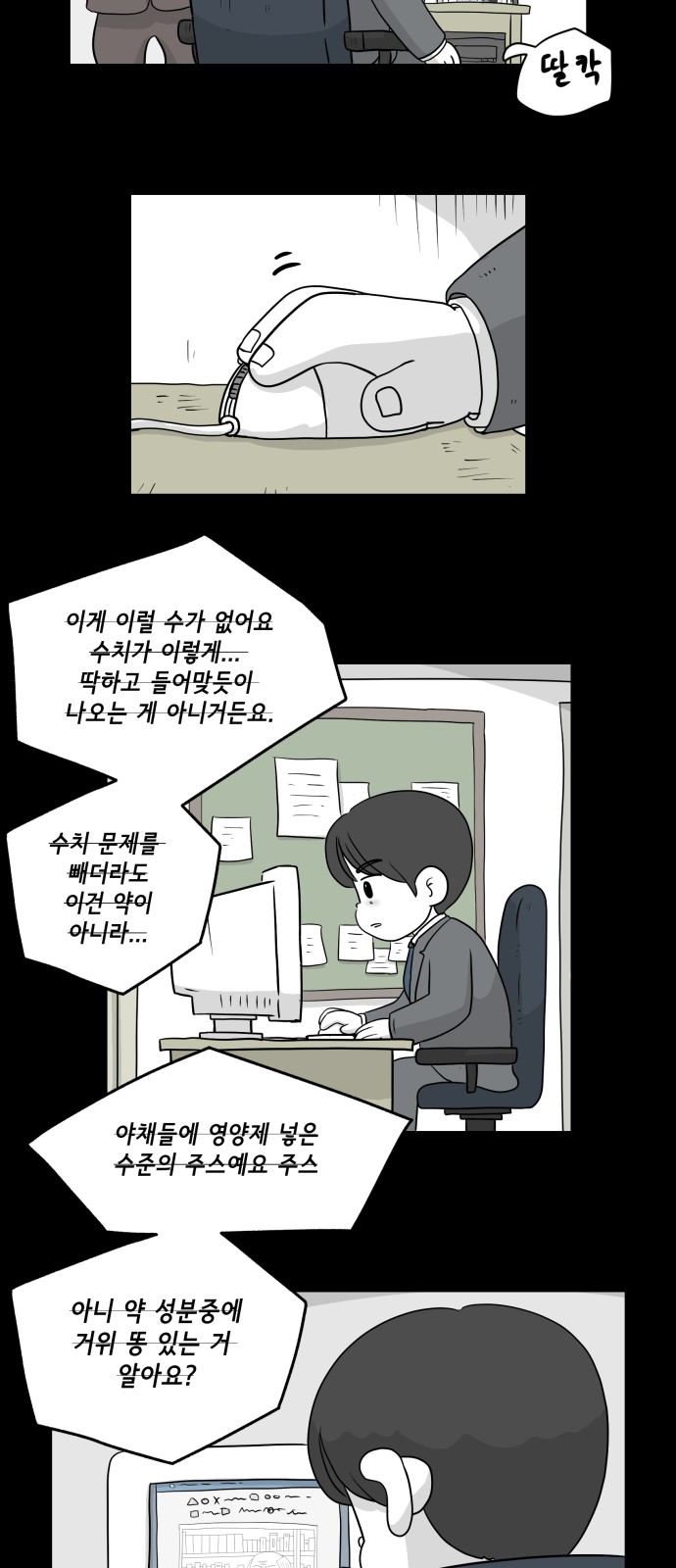 14 페이지