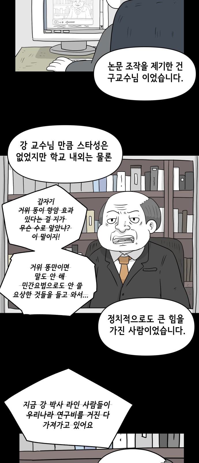 15 페이지