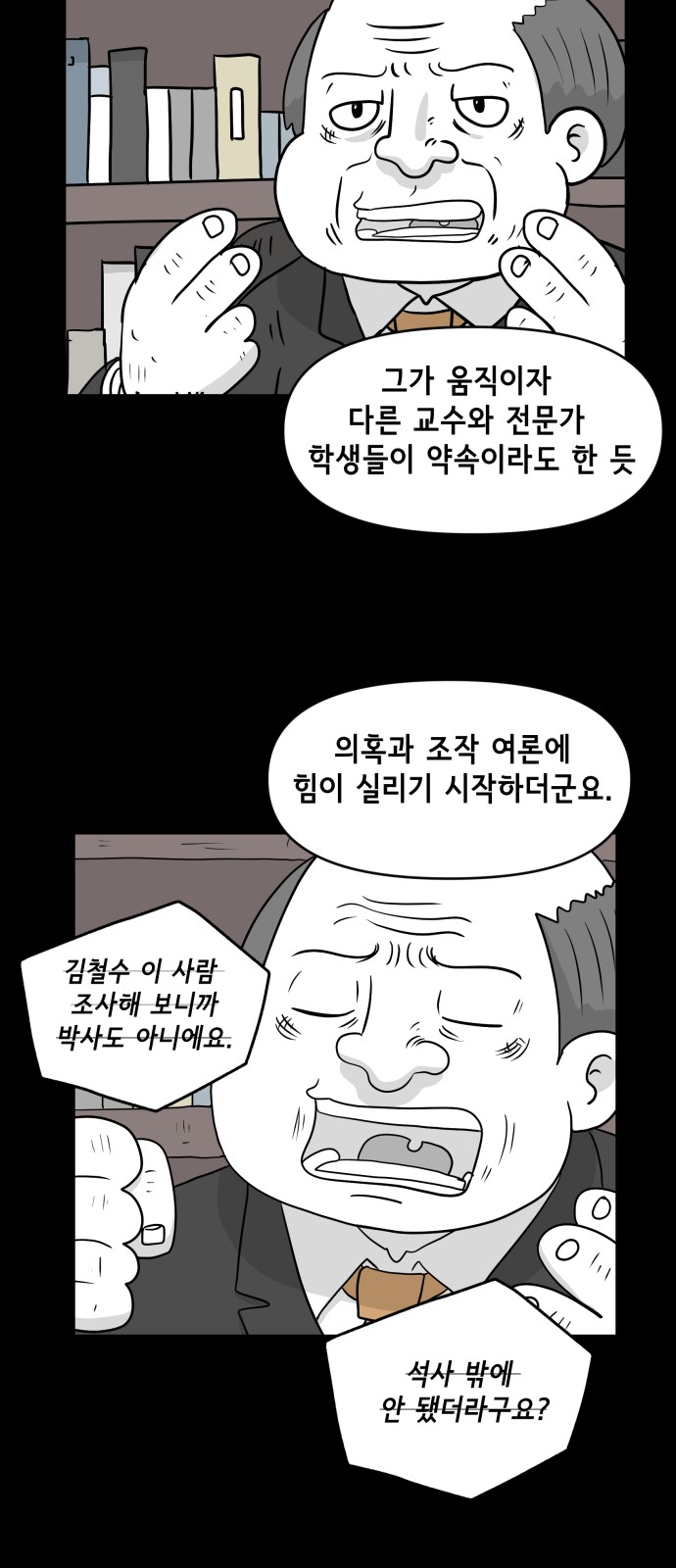 16 페이지
