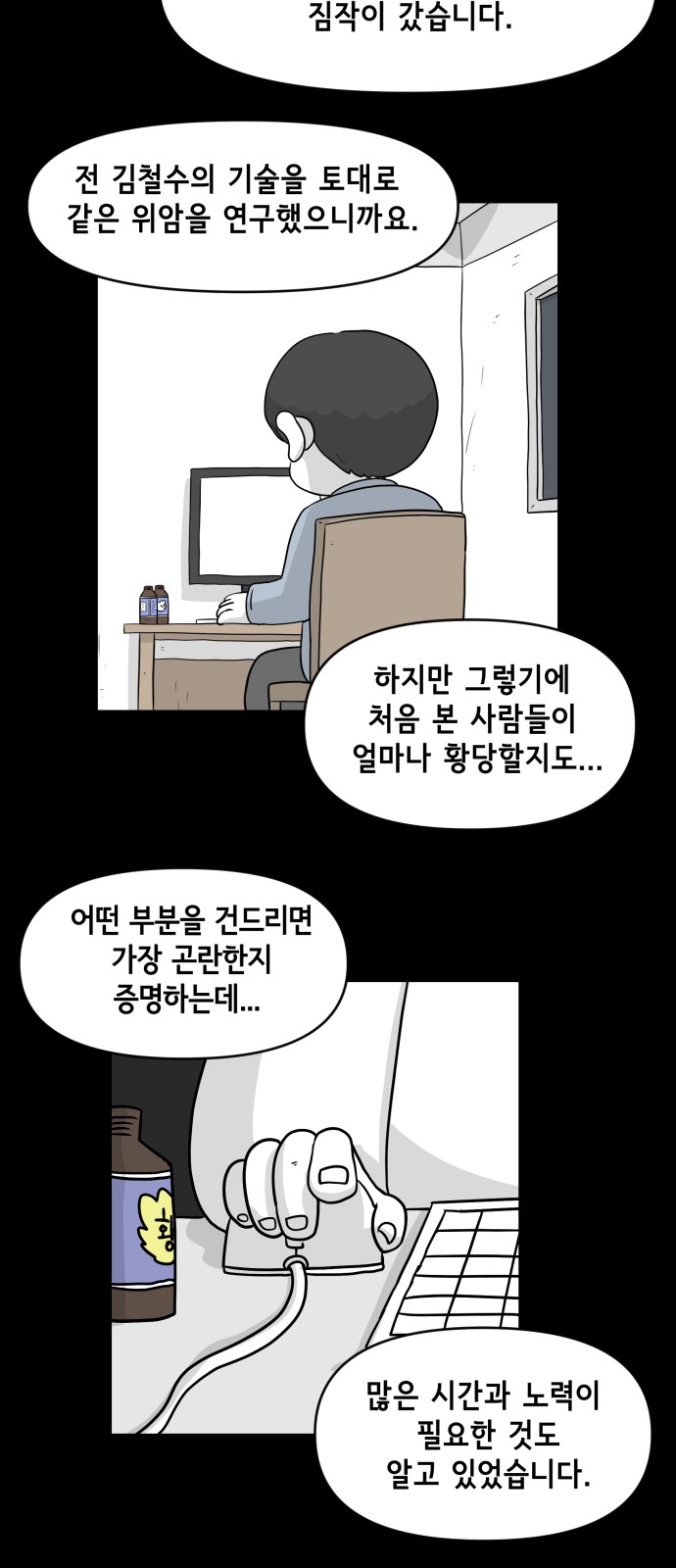 2 페이지