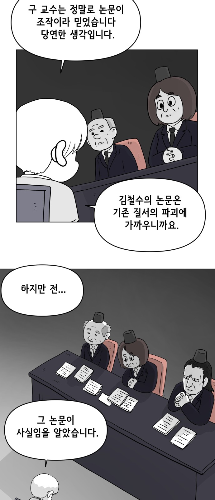 20 페이지