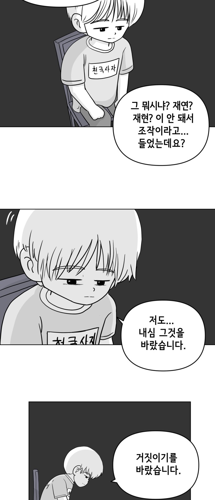 22 페이지