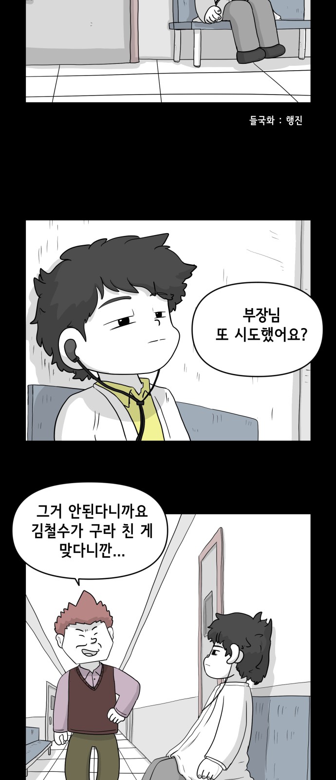 25 페이지