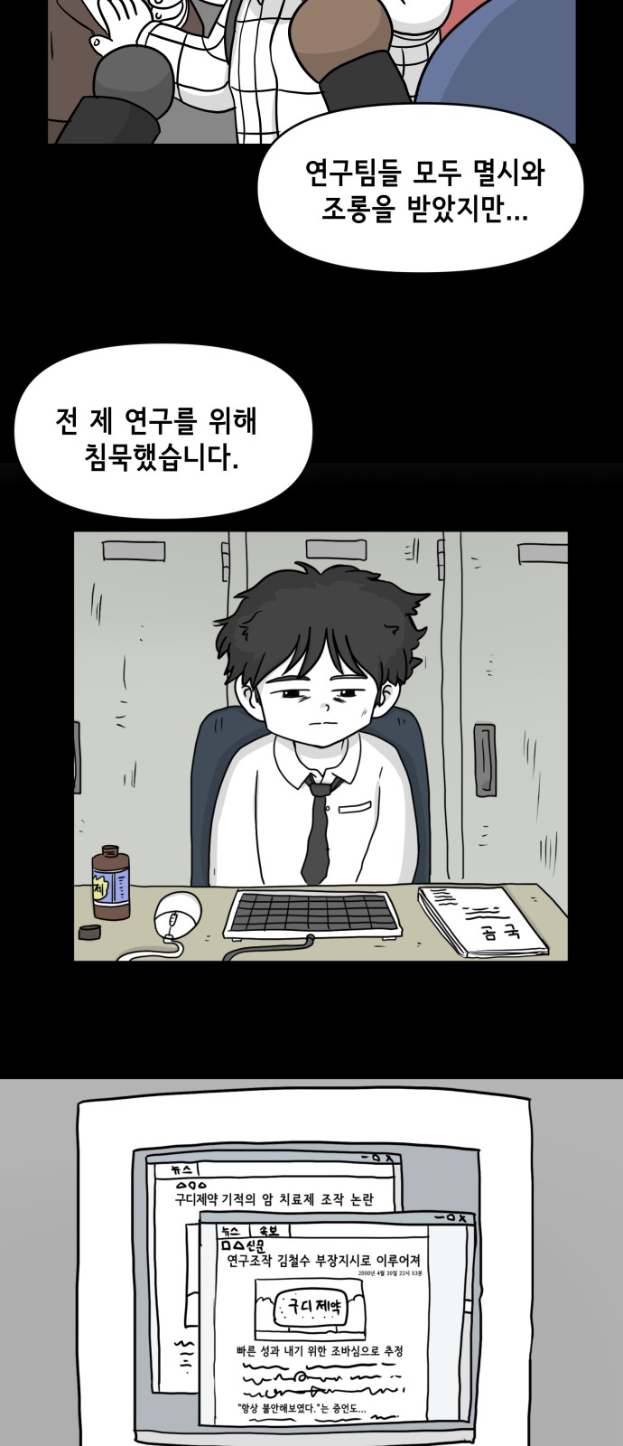 28 페이지