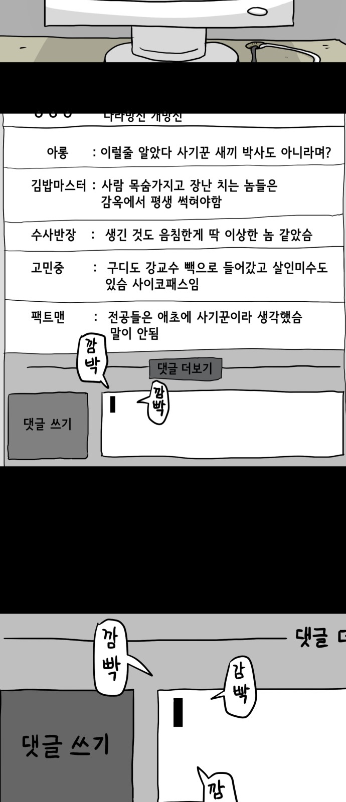 29 페이지