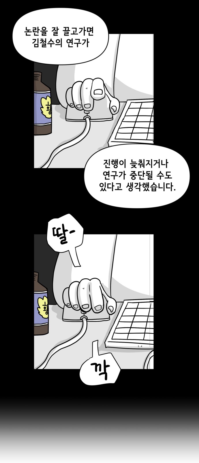 3 페이지
