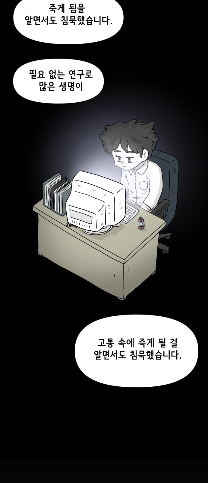 31 페이지