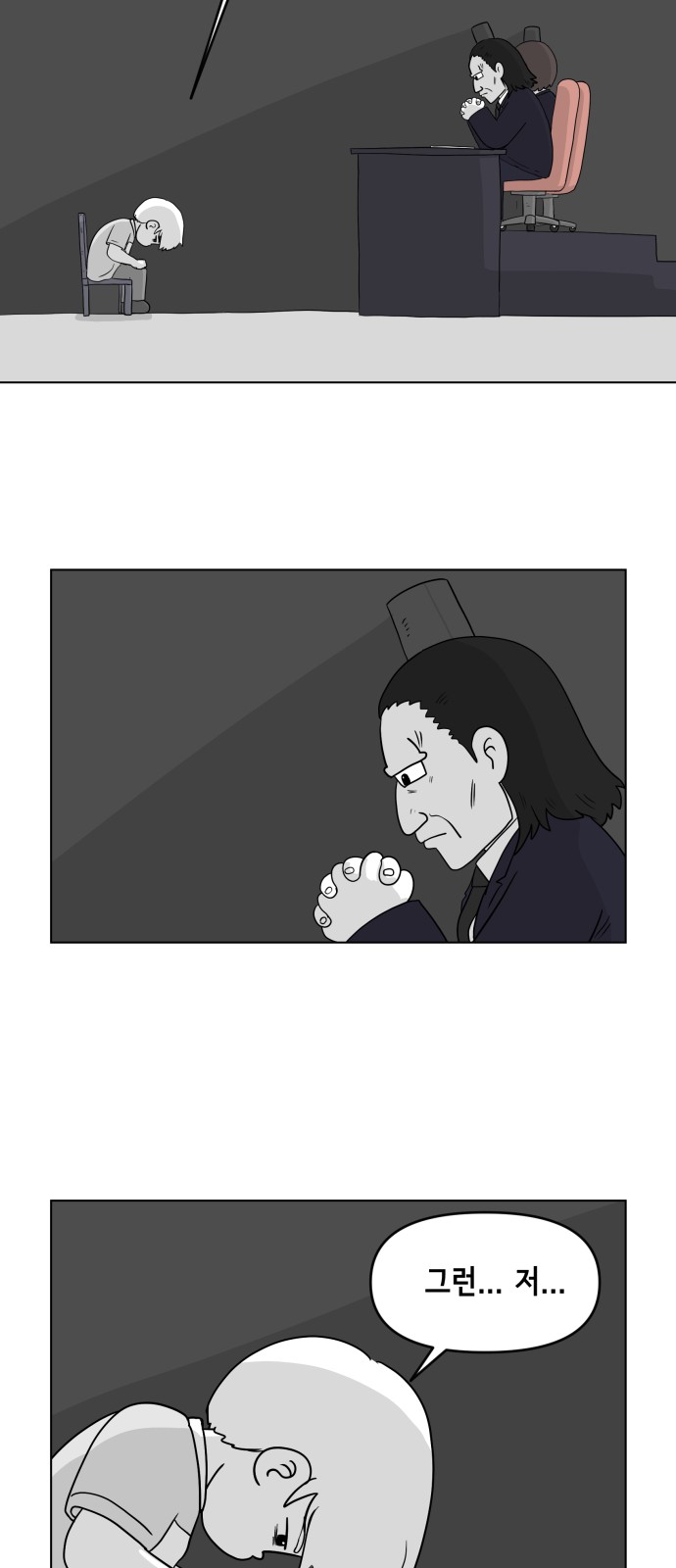 33 페이지