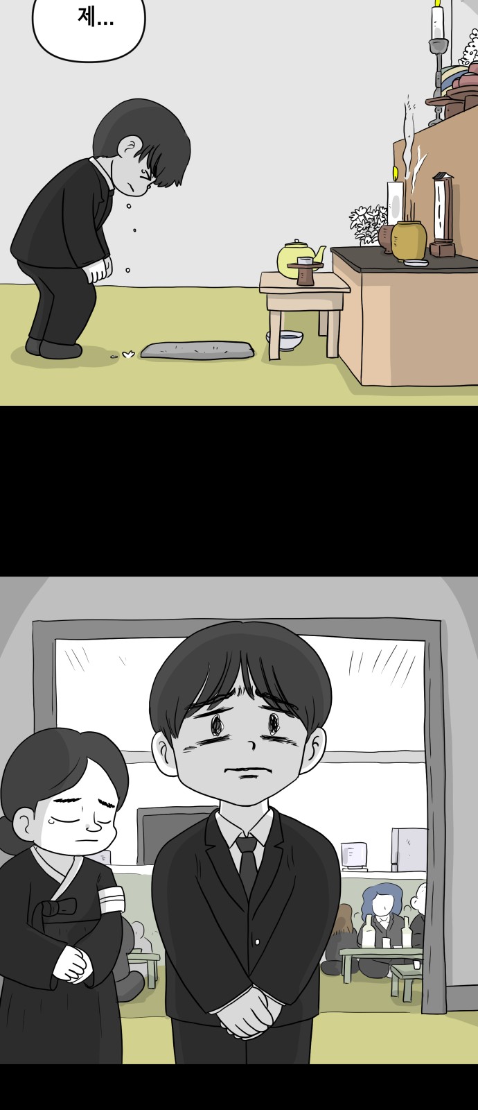 35 페이지