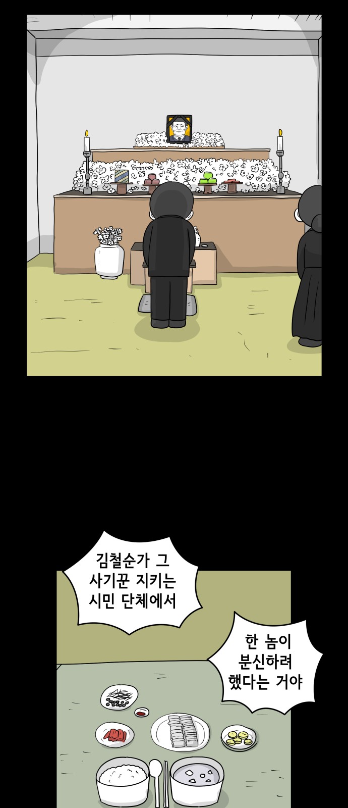 37 페이지