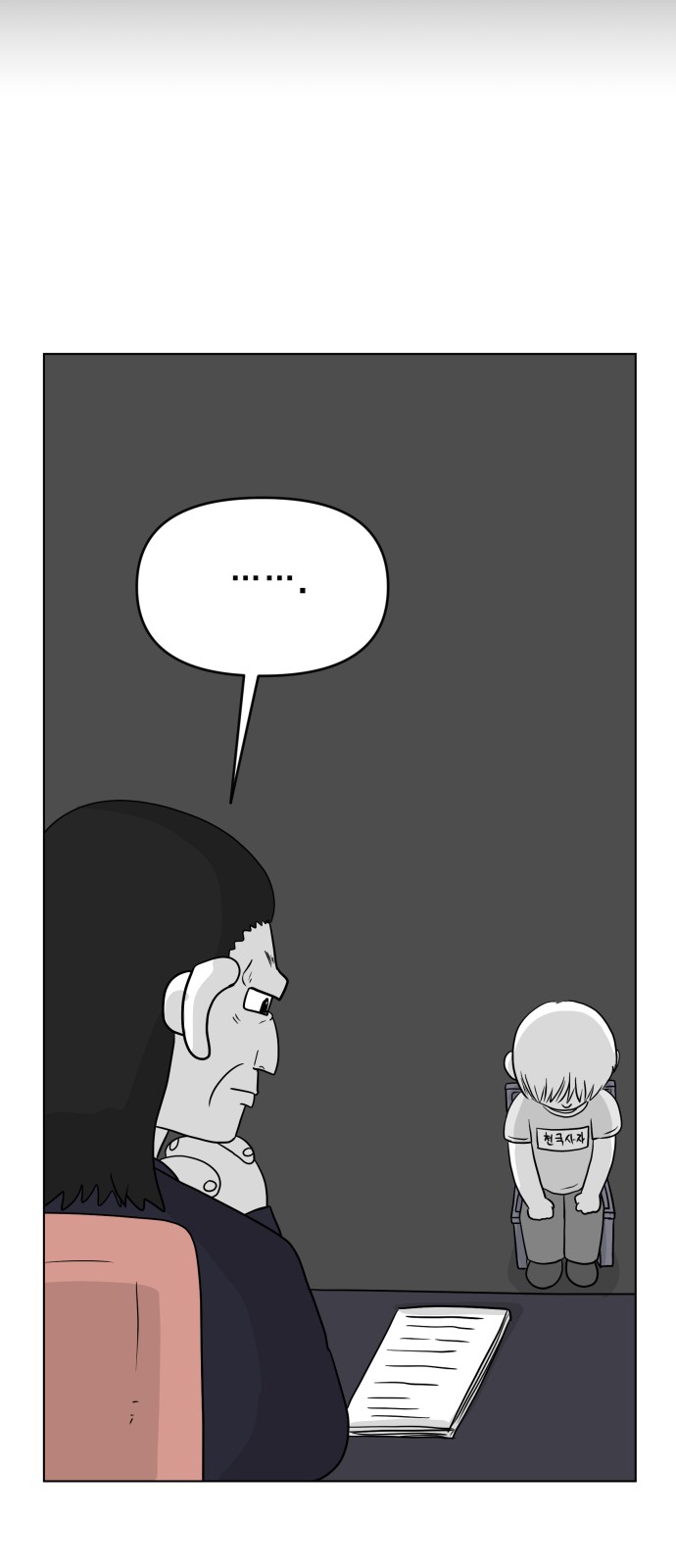 39 페이지