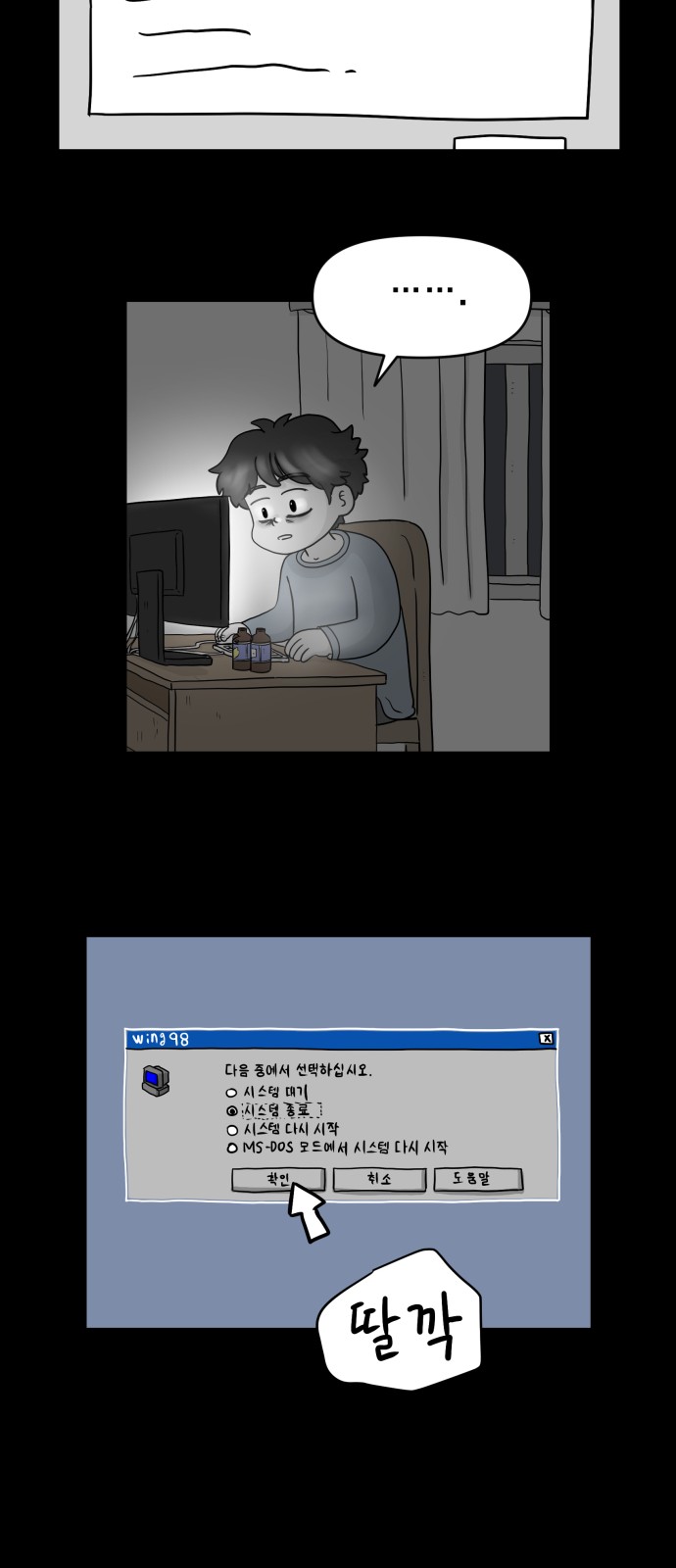 7 페이지