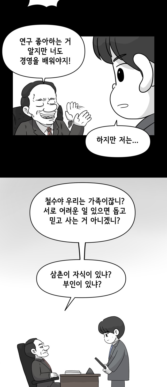 11 페이지