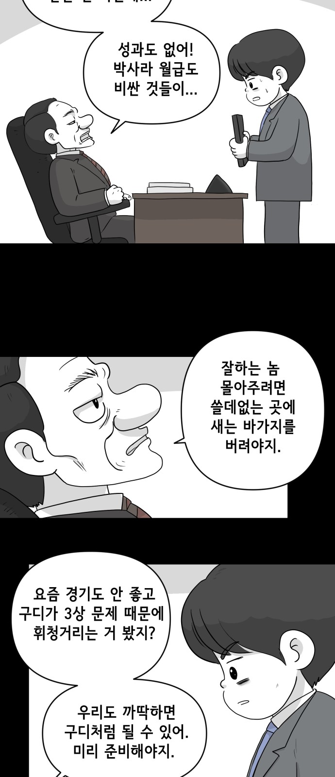 13 페이지