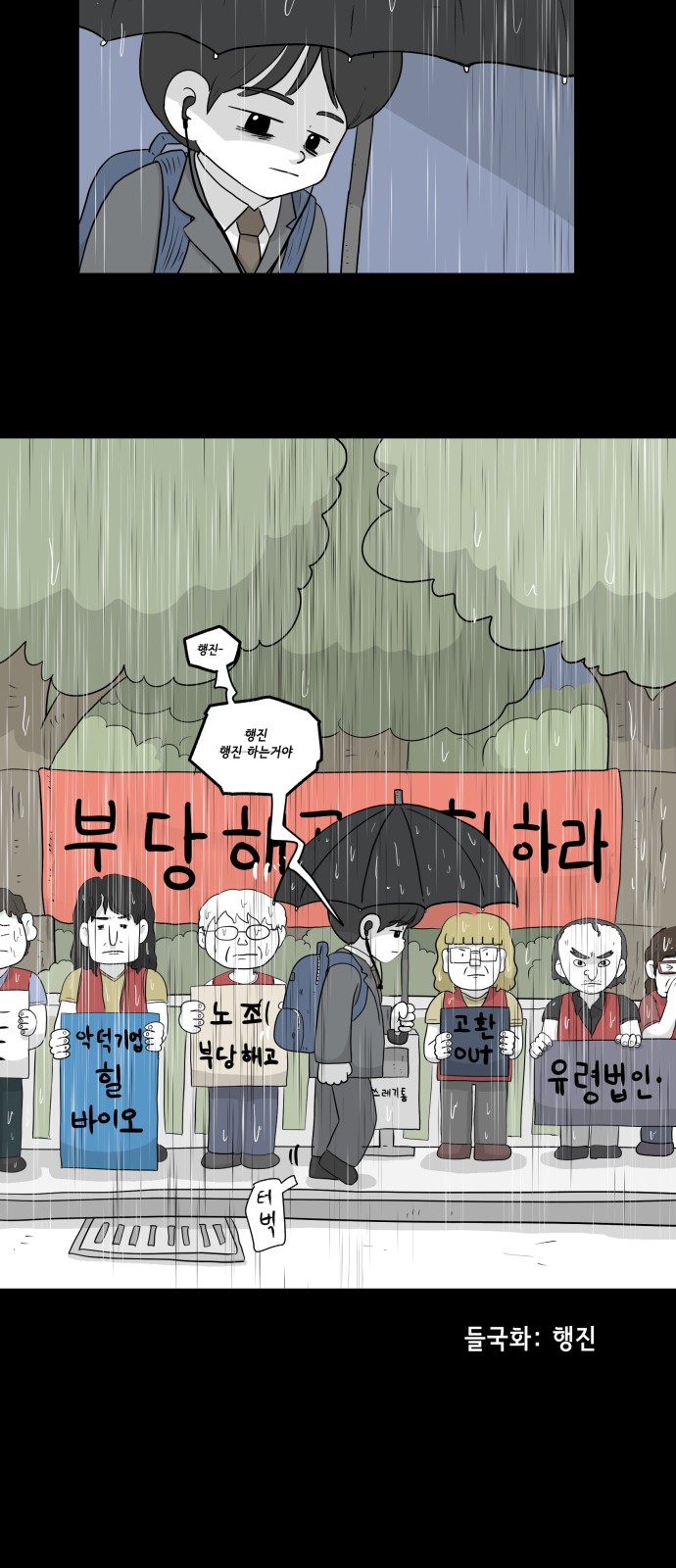 21 페이지