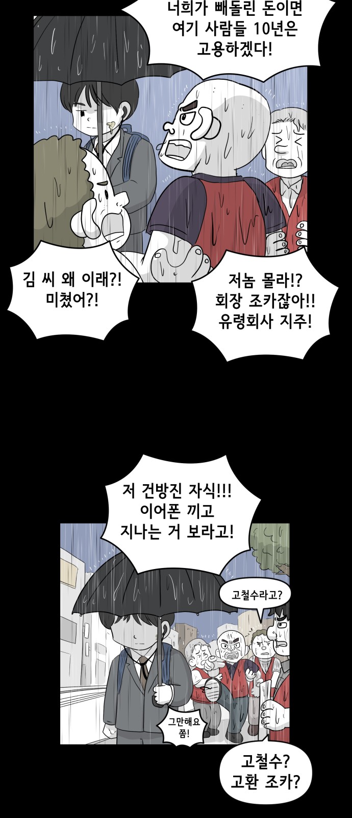 23 페이지