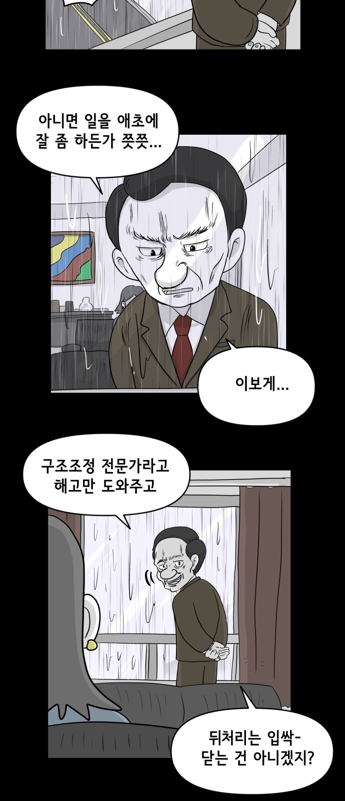 27 페이지