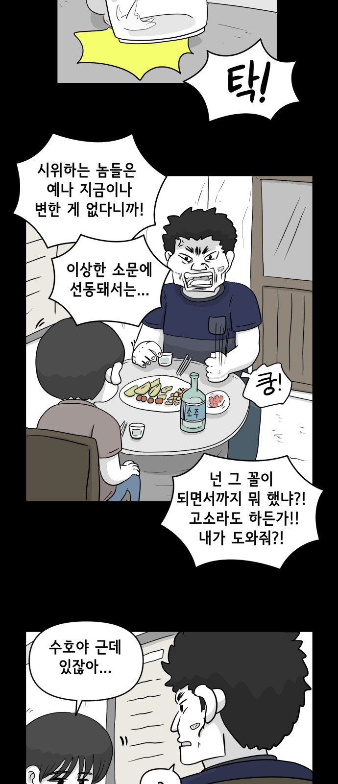 33 페이지
