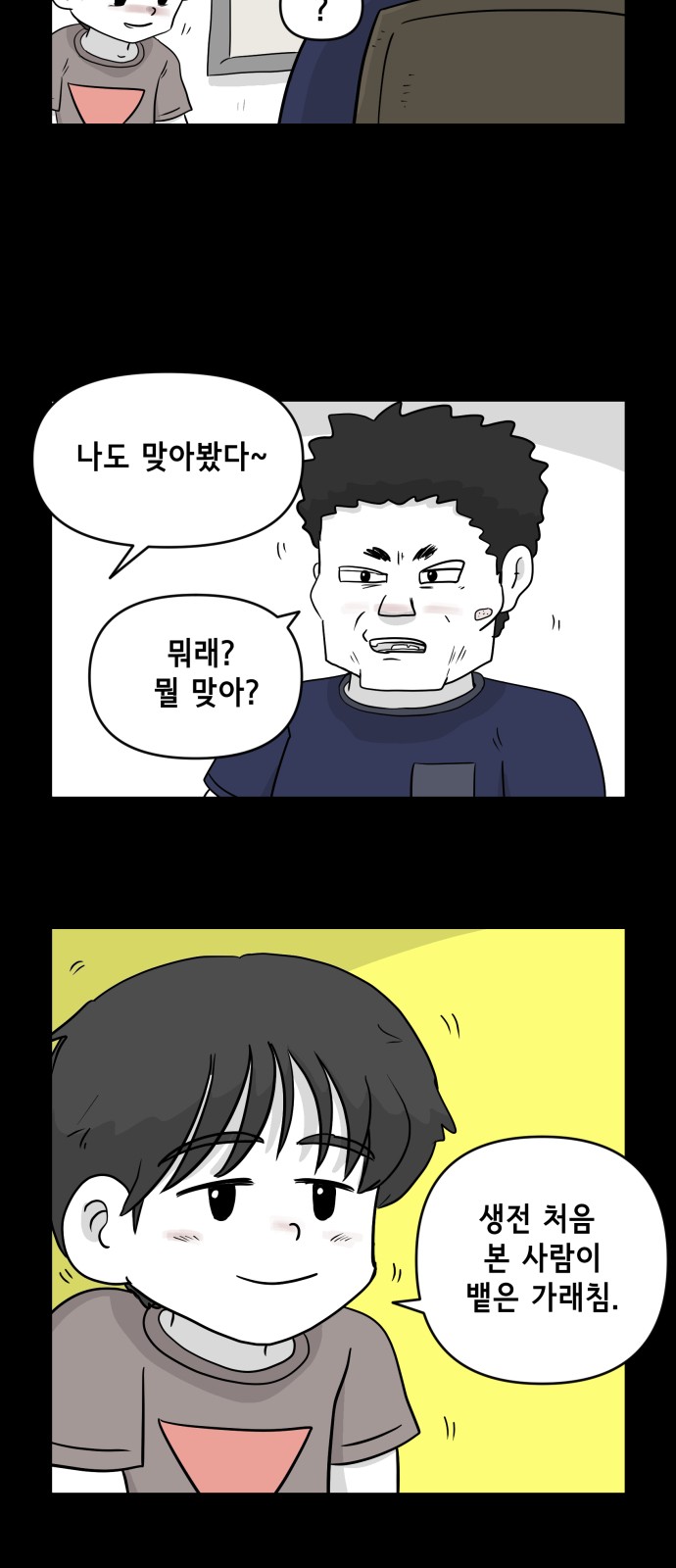 34 페이지