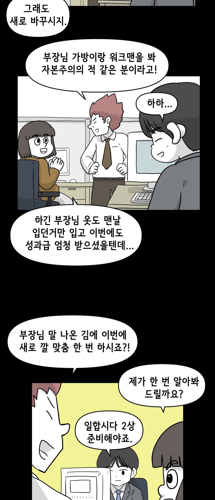 5 페이지